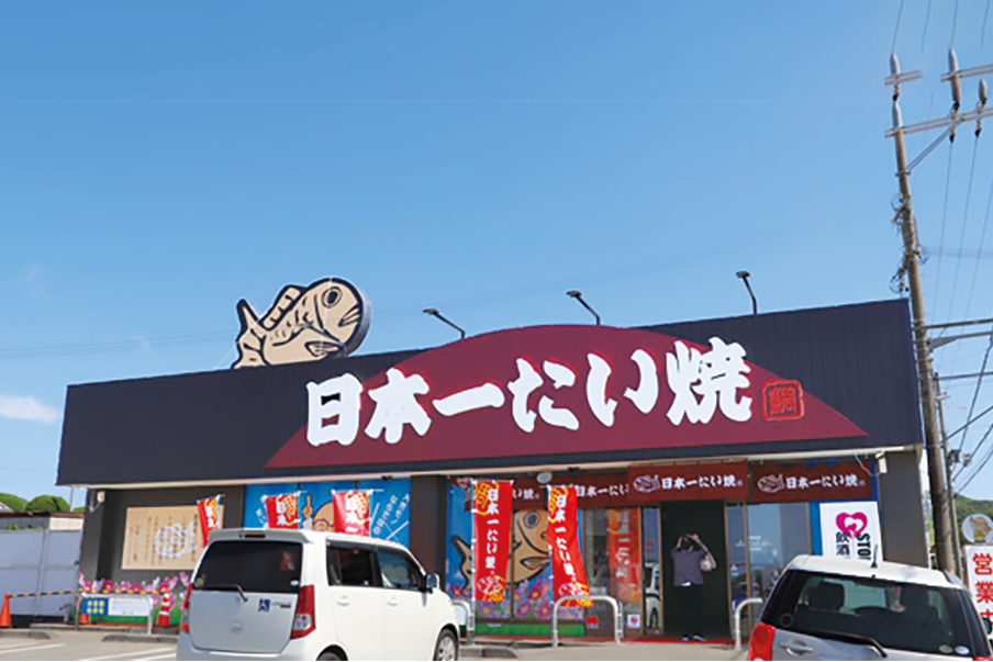 兵庫加古川志方コスモス畑店