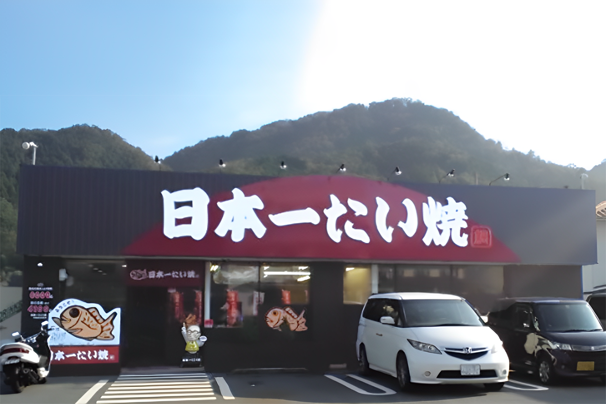 京都福知山野花店