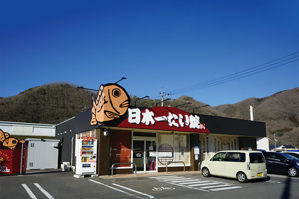 岡山高梁ロマンチック街道店