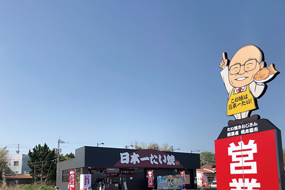 島根出雲縁結び店<